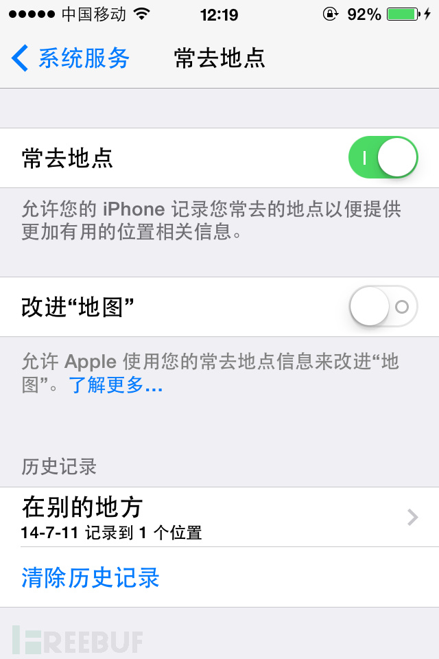 独家: iOS是如何收集用户的地理信息的