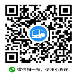 巴士管家小程序二维码